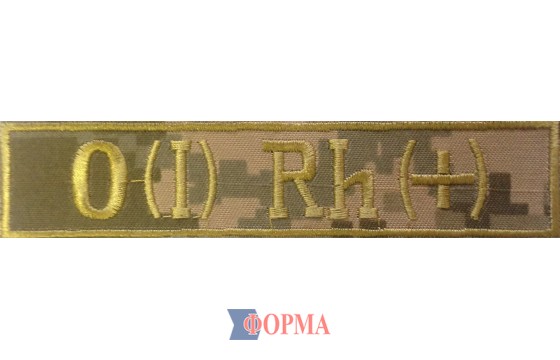 Нашивка на груди група крові (піксель)